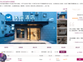 hanting-hotel-guanglu-wujiaochang-shanghai