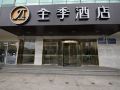 ji-hotel-xi-an-gaoxin-road