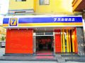 7-days-inn-guangzhou-panyu-changlong-south-high-speed-railway-station