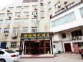 yahaige-hotel