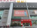 greentree-inn-taizhou-new-district-hospital-of-people-s-hospital-mingliu-express-hotel