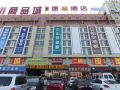 super-8-taizhou-jiangyan-luotang-east-road