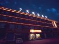 7-days-premium-jiayuguan-datang-food-street