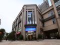 hanting-hotel-nanjing-pukou-nanjing-university