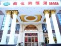 vienna-hotel-wuhan-wujiashan-economic-development-zone