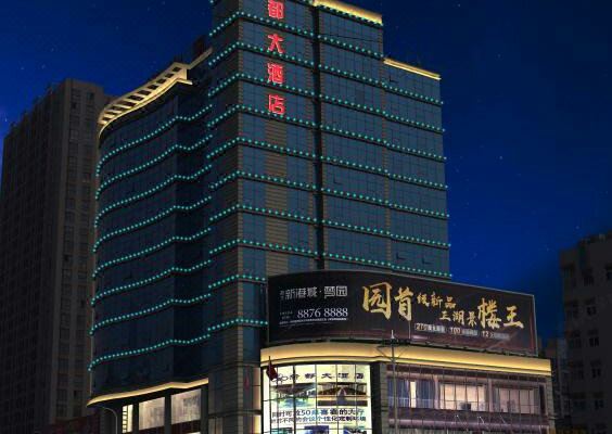 常州新都大酒店