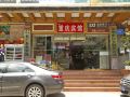 chongqing-hotel