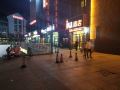 iu-hotel-chizhou-xiushanmen