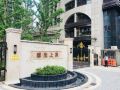 parallel-world-apartment-hotel-wuhan-university