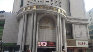 oriental-pearl-international-hotel-mudanjiang-railway-station-branch
