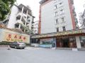 amemouillage-inn-guangzhou-railway-station