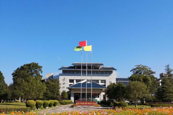 上杭古田山庄预订价格,联系电话位置地址【携程酒店】