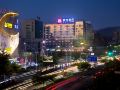 echarm-hotel-guilin-gaoxin-wanda