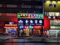 jinqiao-hotel-shenzhen-longhua