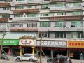 yilongxin-business-hotel