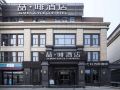 james-joyces-coffetel-xi-an-west-chang-an-street-university-town