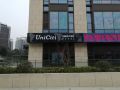 nanjing-uni-citi-hotel