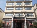 池州上李家精品酒店