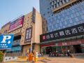 thank-you-boutique-hotel-nantong-aobang-plaza-store