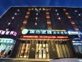 city-comfort-inn-wuhan-panlongcheng-baishang-shopping-center
