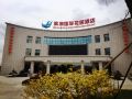 binhu-international-garden-hotel