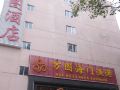 wantu-hotel