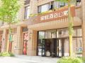 sweetome-family-apartment-changsha-financial-centre-cade-square