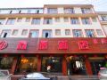xinyuan-hotel-kunming-changshui-airport