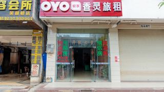 haikou-xiangling-travel-rent