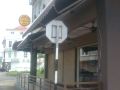 jp-hotel-fasa-2