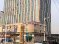 ledu-hotel-nantong