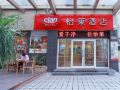 elan-hotel-guangzhou-shiqiao-metro-station