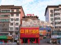 xiandai-garden-hotel