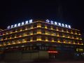 golmud-jiangnan-business-hotel
