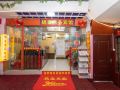 jingtai-business-hotel