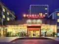 jin-yi-holiday-hotel-guilin-railway-station-mixc-city