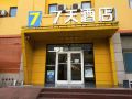 7-days-inn-south-of-nongda-road