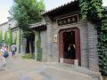 gubei-water-town-yinghua-inn