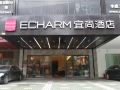 echarm-hotel-canton-tower-pazhou-exhibition-center