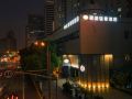 sushi-qingshe-hotel-dapuqiao-metro-station