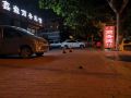 xinmiao-haolong-business-hotel-cangju-road-qingdao-north-railway-station