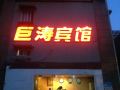 nanjing-jutao-hotel