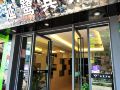 yanlu-hotel-xiamen-zhongshan-road