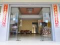 ruixing-business-hotel