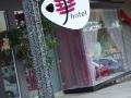 j-hotel