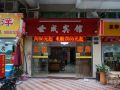 shicheng-hostel