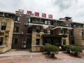 saixi-hotel