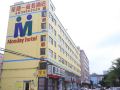 monday-business-hotel-shenzhen