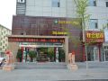 shidai-jiahe-hotel