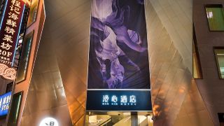man-xin-hotel-shanghai-jing-an